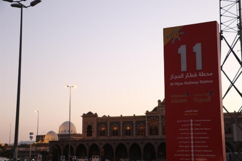 Al Alya Hotel image 10